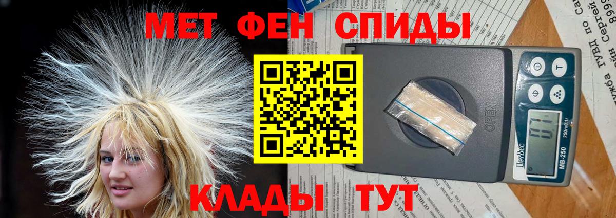 АМФЕТАМИН  АМФ Premium  Вход с VPN  Сафоново 