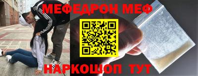 стафф Пушкино