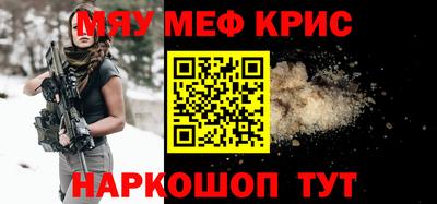 гидра Пугачёв