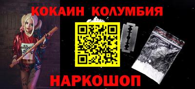 стафф Пушкино