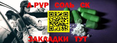 стафф Пушкино