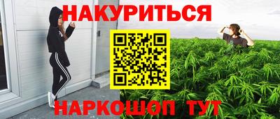 стафф Пушкино