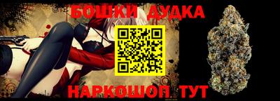 стафф Пушкино