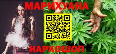 стафф Пушкино