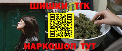 стафф Пушкино