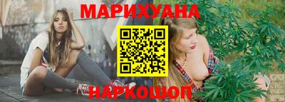 гидра Пугачёв