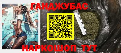стафф Пушкино