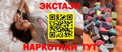 стафф Пушкино