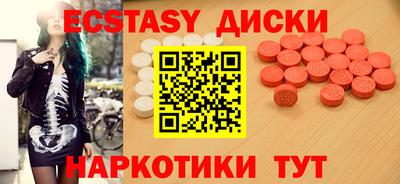 гидра Пугачёв
