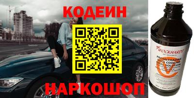 стафф Пушкино