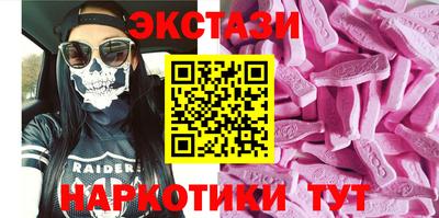 стафф Пушкино