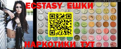 MDMA Premium VHQ Пыть-Ях