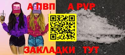 стафф Пушкино