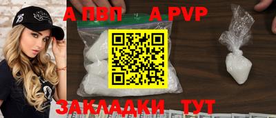 стафф Пушкино