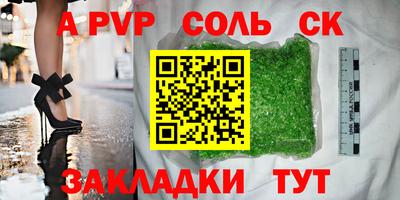 стафф Пушкино
