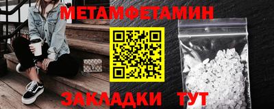 стафф Пушкино