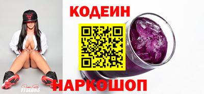гидра Пугачёв