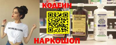гидра Пугачёв