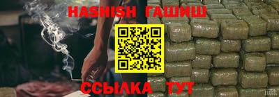 гидра Пугачёв