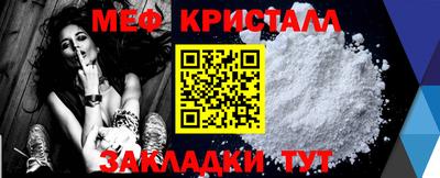 стафф Пушкино