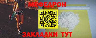 гидра Пугачёв