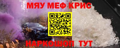 гидра Пугачёв