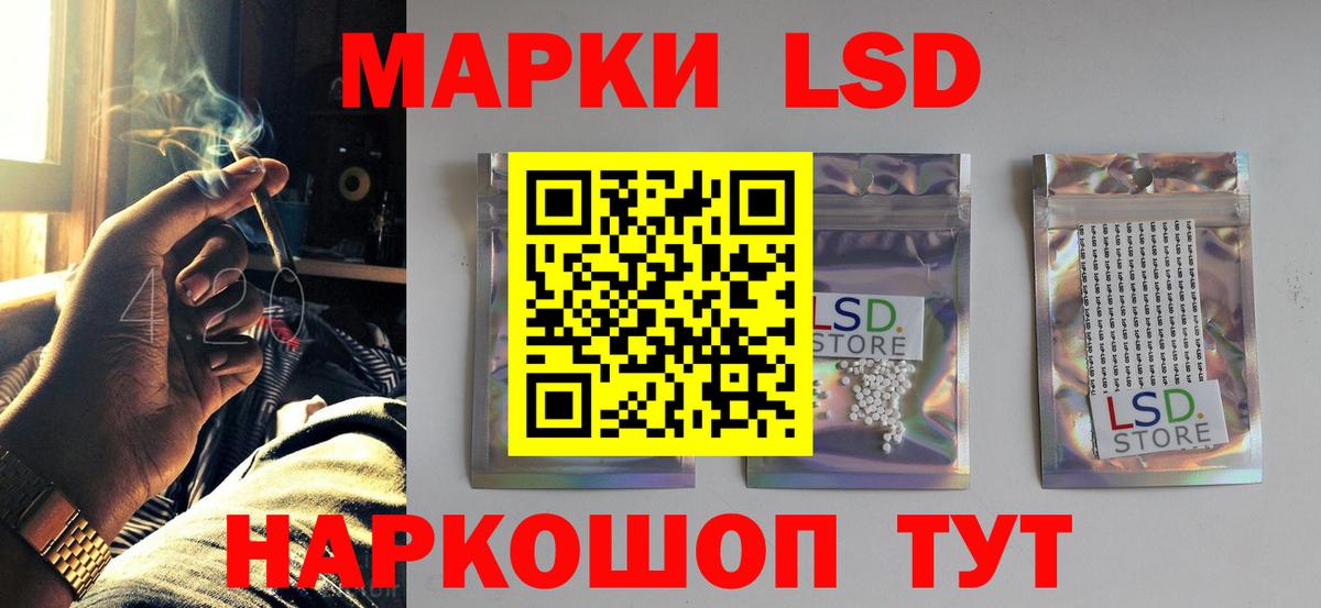 LSD-25 экстази ecstasy  ЛСД экстази ecstasy  Сафоново  Вход с VPN 