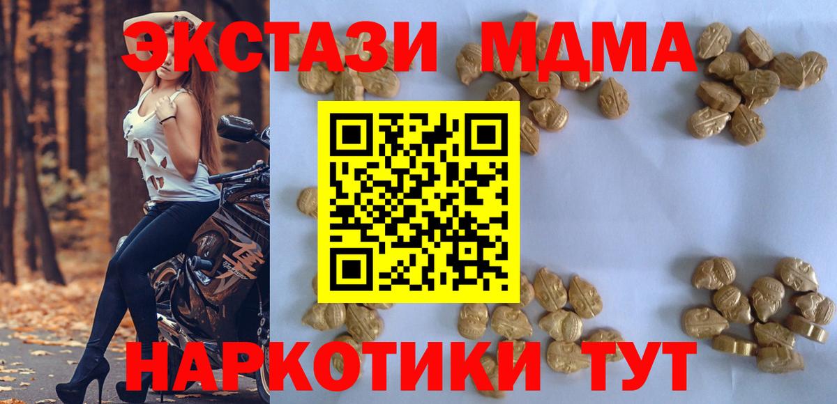  COCAIN Сафоново