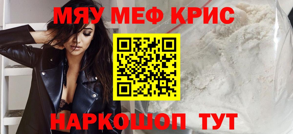 МЕФ  Сафоново