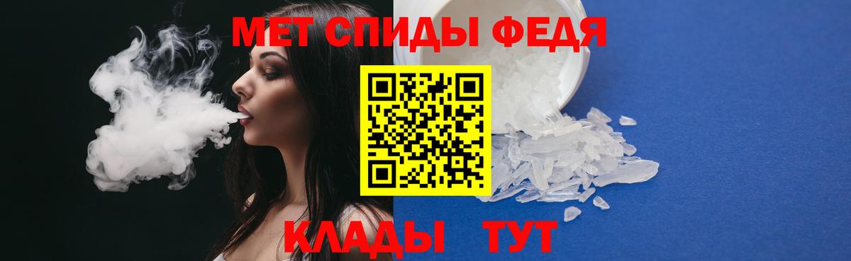Первитин кристалл Сафоново