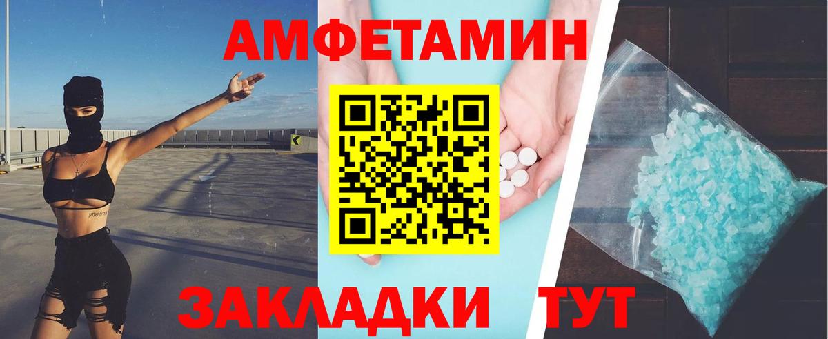 Сафоново  МЕТАМФЕТАМИН  Вход с VPN  Метамфетамин мет  Метамфетамин мет 