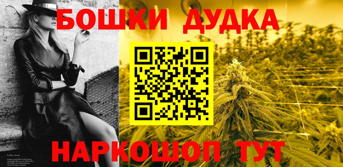 Сафоново  Канабис ГИДРОПОН  Вход с VPN  Бошки Шишки Bruce Banner  Бошки Шишки сатива  Конопля планчик 